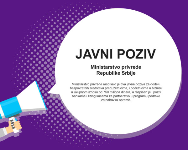 Javni poziv